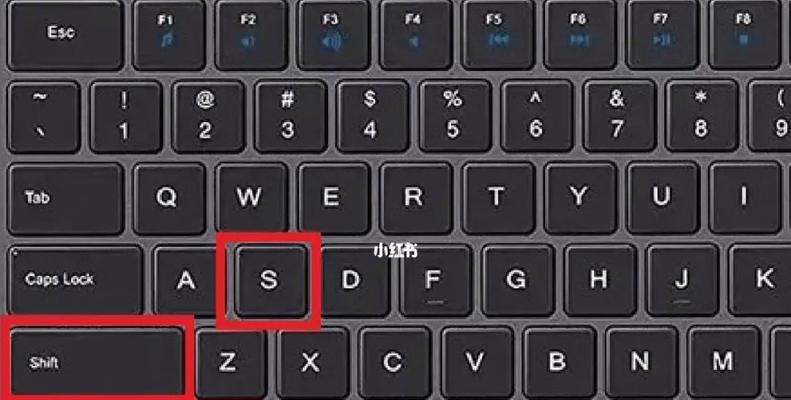 电脑截图工具快捷键如何更改？电脑截图快捷键设置方法是什么？
