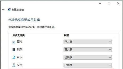 win10发现不了共享打印机解决方法是什么？win10共享打印机连接问题解决步骤有哪些？