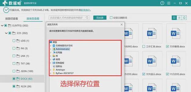 电脑回收站删除的文件怎么恢复？回收站文件恢复方法是什么？