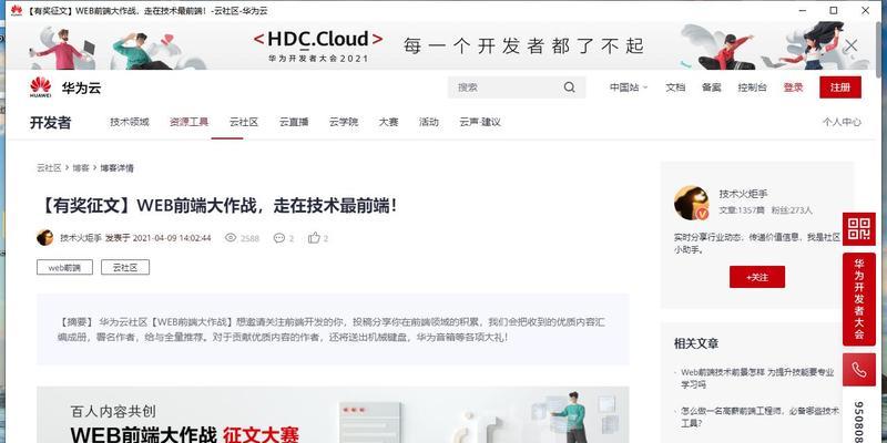 web前端开发网页制作代码有哪些？web前端开发网页制作教程是什么？