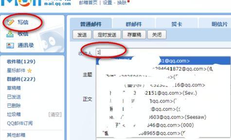 邮箱email怎么注册？电子邮箱注册方法是什么？