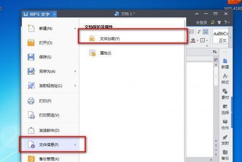 手机文件夹可以加密保护吗？手机文件夹加密方法有哪些？