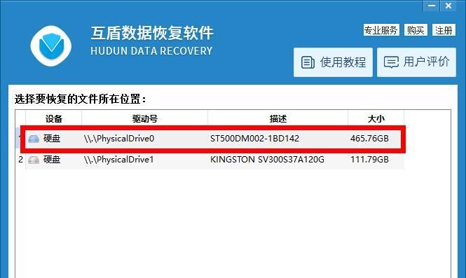 硬盘分区表丢失了怎么办？如何修复分区表？