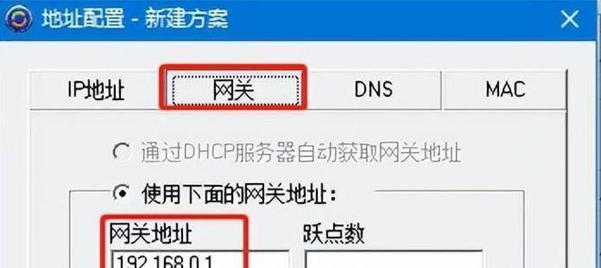 如何通过IP地址查到详细位置？查到后能做些什么？