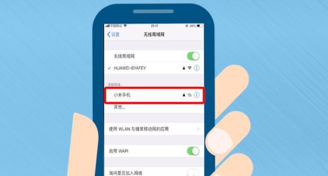 家中wifi能连上但是没网的原因是什么？如何快速解决？