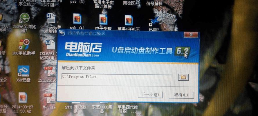 重装系统u盘制作方法？如何快速制作启动U盘？