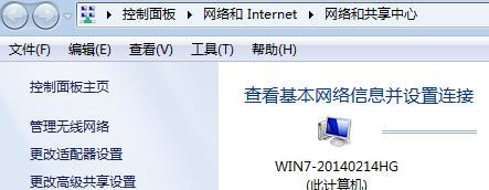 如何在1分钟内修改电脑IP地址？遇到问题怎么办？