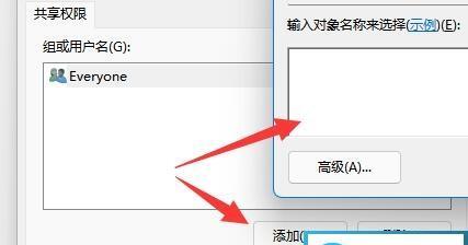 如何在Win10中设置局域网共享文件夹？遇到问题怎么办？