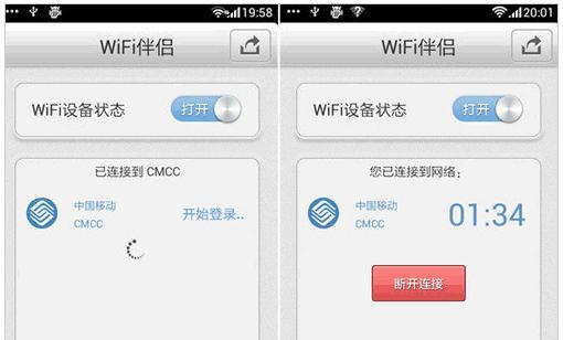 万能钥匙wifi连接教程？如何快速连接隐藏的无线网络？
