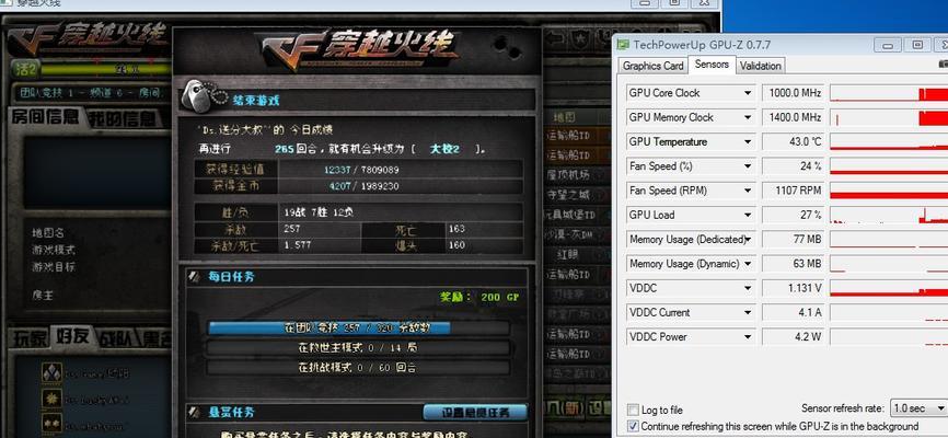 笔记本玩cf卡屏怎么办？有效解决方法有哪些？