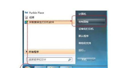 新手如何设置共享打印机？共享打印机设置过程中常见问题有哪些？