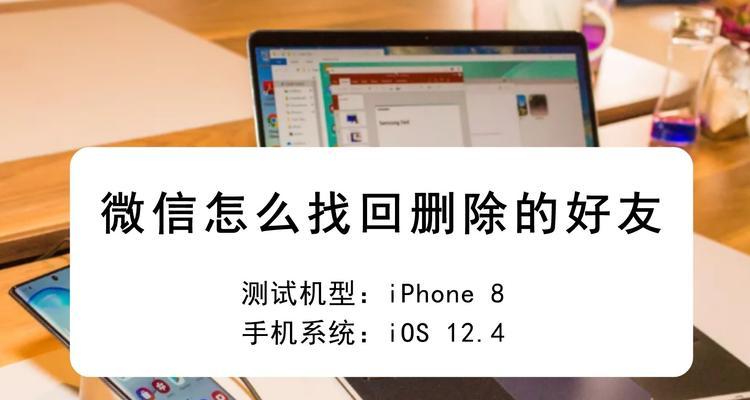 如何找回手机删除的文件？找回丢失数据的有效步骤是什么？