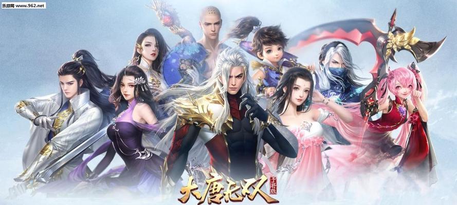 大唐无双手游中哪些职业适合平民玩家？如何选择最佳职业？