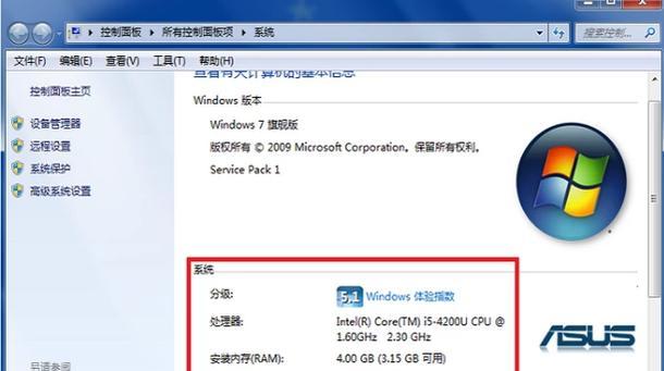 如何查看笔记本电脑型号和配置？遇到问题怎么办？