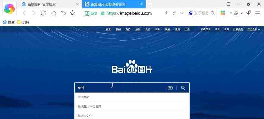 电脑桌面底部变宽怎么调整？调整方法有哪些？