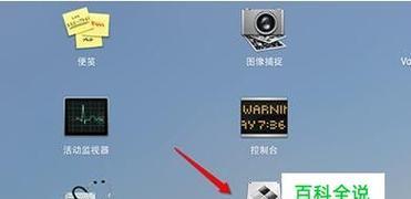 系统u盘如何制作？图解教程有哪些常见问题解答？
