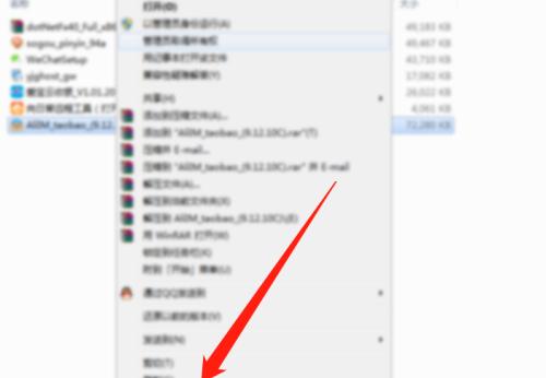 如何设置Win10文件兼容性？遇到兼容性问题怎么办？