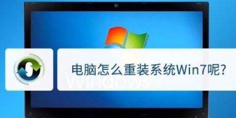 新手如何用u盘安装win7系统？图解教程有哪些常见问题？