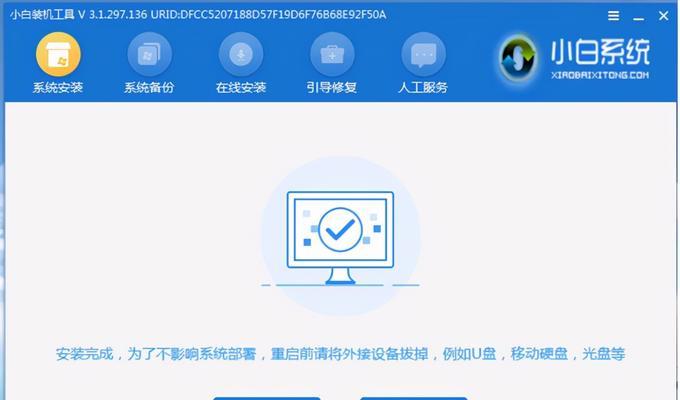 一键恢复损坏重装系统步骤是怎样的？如何快速完成系统重装？