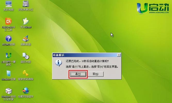 笔记本重装系统教程怎么操作？遇到问题如何解决？