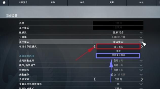 如何在Win10中快速切换游戏全屏模式？常见问题有哪些？