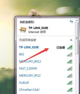 如何将台式电脑连接到wifi？教程步骤是什么？