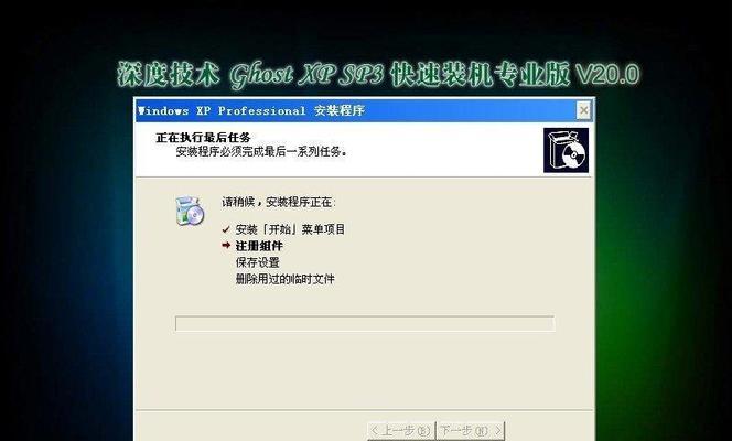 自己在家重装win7系统教程？遇到问题如何解决？