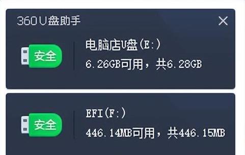 如何找回U盘中误删的文件？简单步骤是什么？