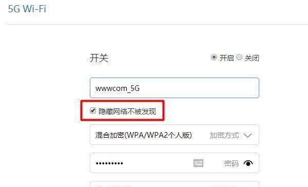 如何设置小米wifi路由器？常见问题有哪些解决方法？