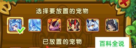 洛克王国中哪些平民宠物值得培养？如何高效训练它们？