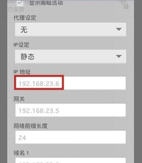 如何修改自己的IP地址？手把手教你一步步操作！