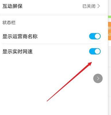 手机网速慢怎么办？如何设置提高网速？