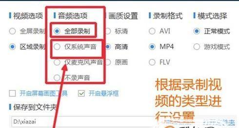 如何制作电脑截图视频教程？教程制作过程中常见问题有哪些？