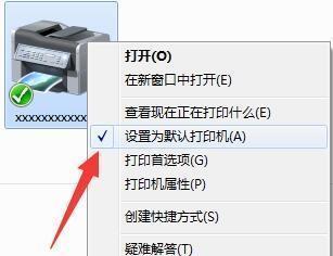 打印机与电脑连接时驱动安装失败怎么办？