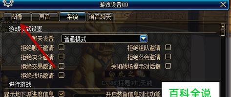 DNF光环属性一览表包含哪些内容？如何查看所有光环属性？