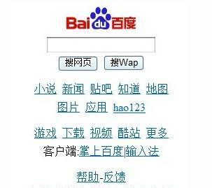 网站维护页面怎么打开？遇到问题如何解决？