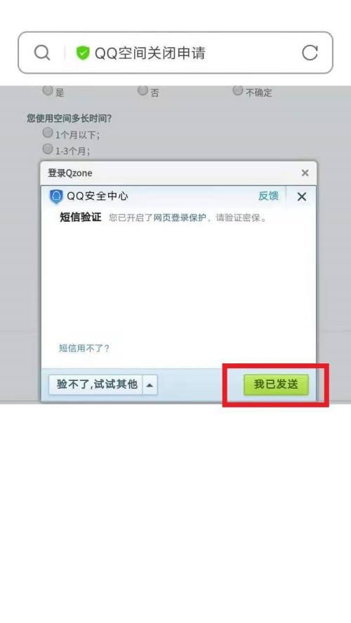 如何申请免费网站空间？申请过程中常见问题有哪些？