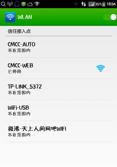 家中wifi密码忘记了连不上的原因是什么？如何解决？