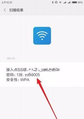 如何修改WiFi密码？手把手教你轻松搞定！