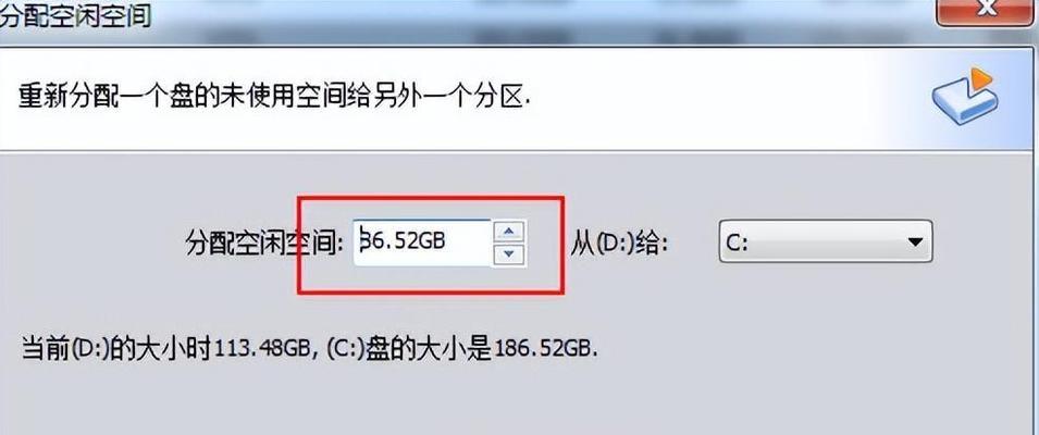 C盘空间不足怎么办？重新分配步骤是什么？