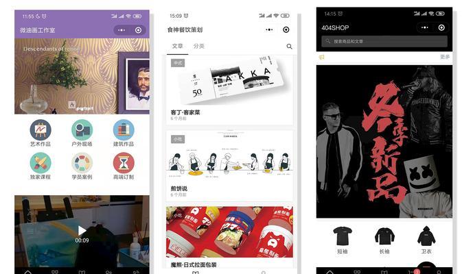小程序模板平台推荐？如何选择适合自己的小程序模板平台？
