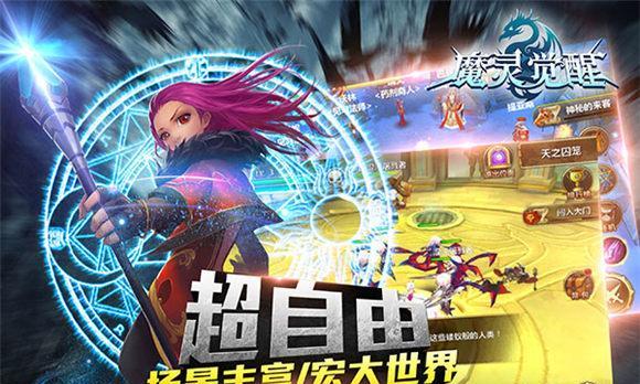 最火的大型3d网络手游是什么？如何选择适合自己的游戏？