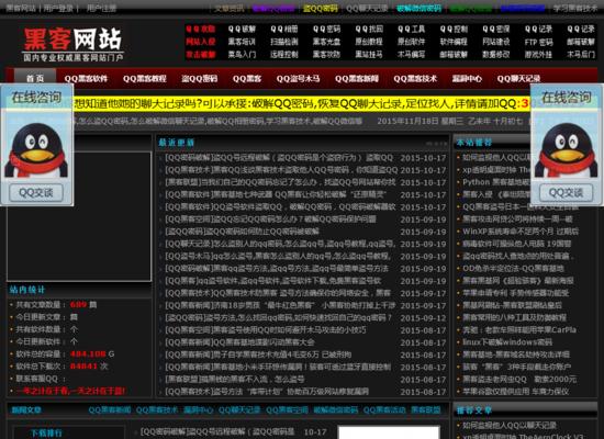 如何免费一键搭建网站？教学步骤和常见问题解答？