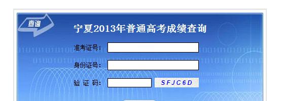 如何查询高会考试成绩？成绩查询步骤是什么？