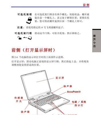 固态4k对齐的技巧是什么？如何正确执行以提升性能？