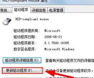 Windows7旗舰版安装驱动步骤是什么？如何解决安装过程中的常见问题？