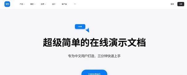 设计图片制作软件免费分享？如何找到高质量的免费资源？