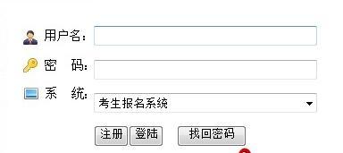 成人自考报名入口官网在哪里？如何进行报名？
