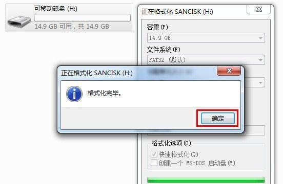 U盘数据丢失怎么办？有效处理措施有哪些？