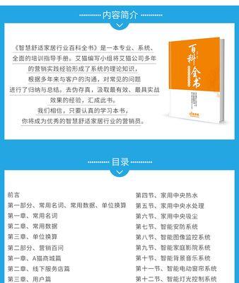 零基础做电商怎么开始？教学课程有哪些常见问题解答？